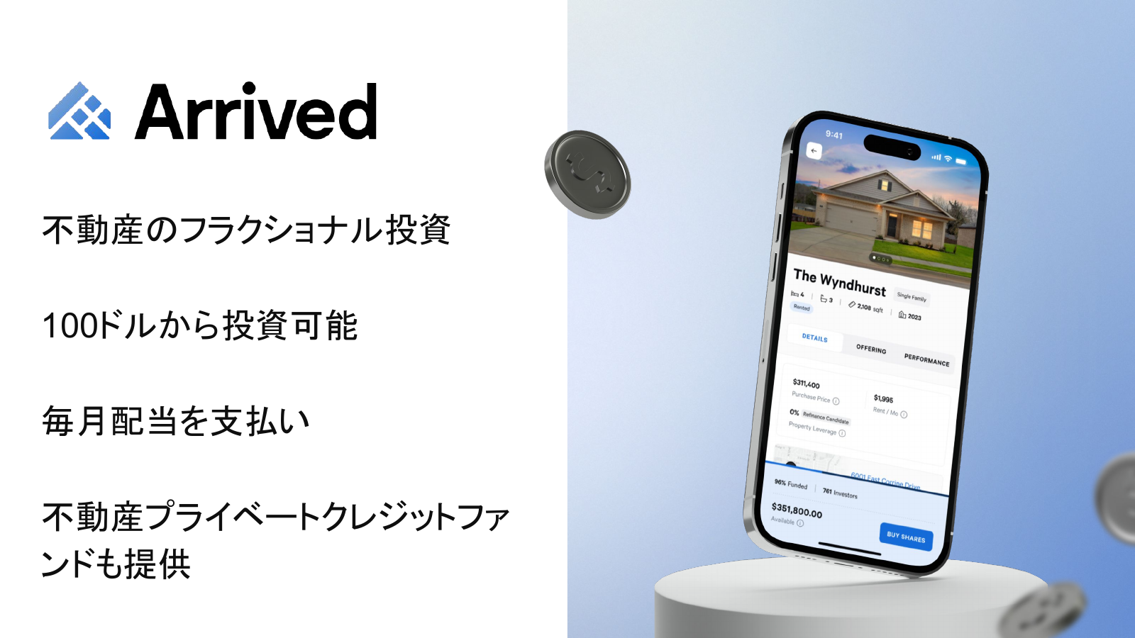 Slide 3: 不動産のフラクショナル投資