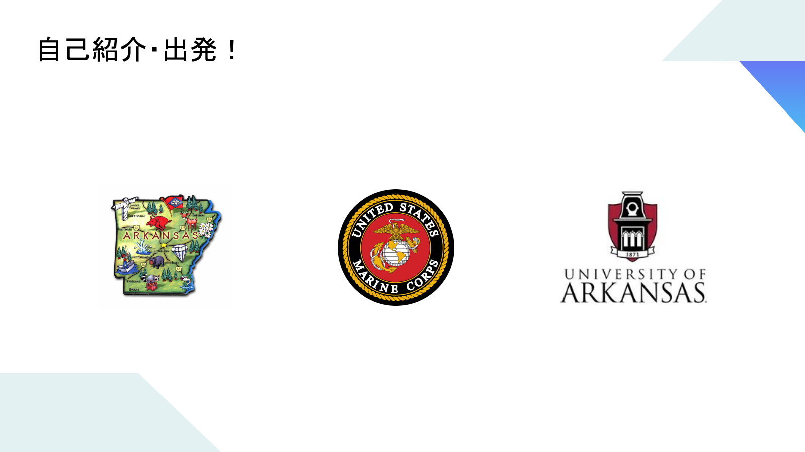 Slide 3: 自己紹介・